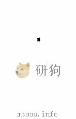 雾·雨·电（ PDF版）