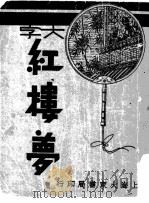 恋（ PDF版）