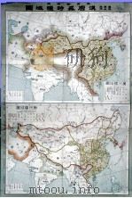 汉唐盛时疆域图 1947.03 PDF电子版封面 陆殿扬主编