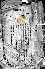 正风世界文学杰作丛书（ PDF版）