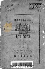 小东西（ PDF版）