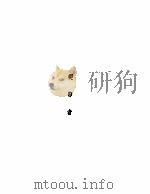 杰克短篇小说集（ PDF版）