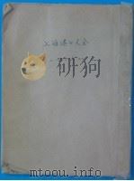 上海港口大全（ PDF版）
