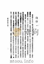 我们的王冲（ PDF版）