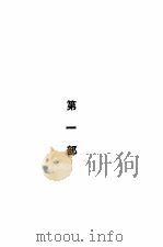 罪与罚（1982 PDF版）