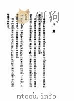 梦之谷（ PDF版）