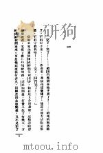 幽僻的陈荘（ PDF版）