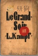 薇娜 第3版 1933 PDF电子版封面 卡姆普夫著