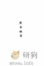 依里亚特（ PDF版）