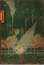 野鸭 1928 PDF电子版封面 易卜生著