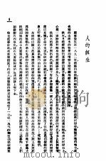 浪游俄罗斯散记（ PDF版）