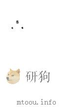 婴（ PDF版）
