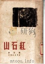 福贵（ PDF版）