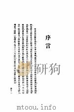 丰收（ PDF版）