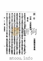 云版（ PDF版）