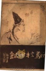 骈枝余许（ PDF版）