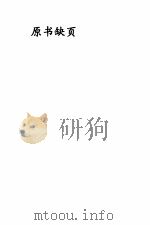 拿破仑战史（ PDF版）