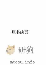爱情的火焰（ PDF版）