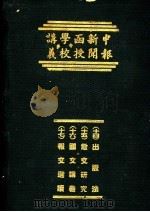 出版法（ PDF版）