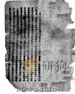 高老头 1949 PDF电子版封面 傅雷著