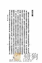 莫里哀全集（ PDF版）