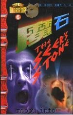 魔石 1999 PDF电子版封面 7538608893 (英)弗朗斯·享德利著;张兵译