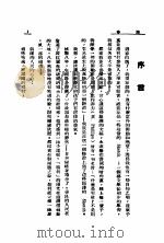 迎春（ PDF版）