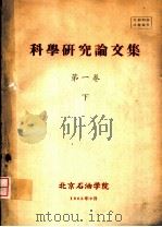 亮点 PDF电子版封面