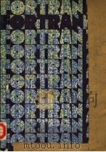 FORTARN 77（1985年09月第1版 PDF版）