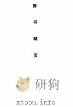 生活的书（ PDF版）