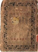 叶绍钧代表作（ PDF版）