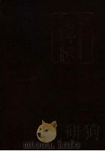 荀子传 1995 PDF电子版封面 7806114696 刘志轩,刘如心著