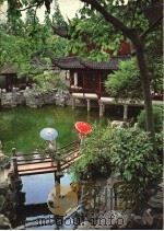 豫园 1979 PDF电子版封面 8081·11375 徐宝富撰文