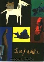 马改户木雕选 1985 PDF电子版封面 8199·884 马改户作