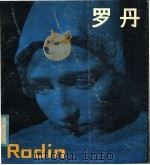 罗丹 雕塑集 1981 PDF电子版封面 8027·7630 陈允鹤编