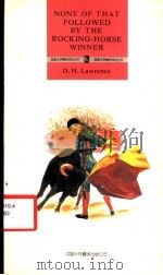 绝非如此（1994 PDF版）