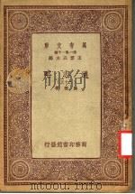 通志略  23（ PDF版）