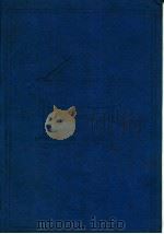 《西厢记》鉴赏辞典   1990  PDF电子版封面  7800162230  贺新辉，朱捷编著 