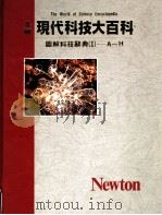 图解科技辞典 A-H 1989 PDF电子版封面 9576270006 ENCYCLOPEDIC INDEX A-H