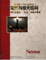 现代技术  能源、运输与传播   1989  PDF电子版封面  9576270006  THE TECHNOLOGY OF CHANGE著；黄启明译 