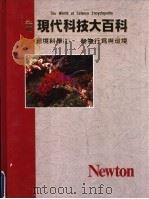 环境科学 动物行为与环境 1989 PDF电子版封面 9576270006 ACTIONS AND INTERACTIONS著;吕静仪译