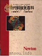 人体医学 1 人体的奥秘 1989 PDF电子版封面 THE HUMAN MACHINE著;张蕙芬译