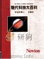 宇宙科学 1 太阳系 1989 PDF电子版封面 THE SOLAR SYSTEM著;洪家辉著