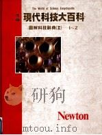 图解科技辞典 I-Z 1989 PDF电子版封面 9576270006 ENCYCLOPEDIC INDEX I-Z