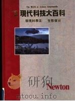 环境科学  生熊保育   1989  PDF电子版封面  9576270006  THE HUMAN FACTOR著；陈燕珍译 