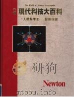 人体医学 2 医疗保健 1989 PDF电子版封面 MEDICAL SCIENCE著;洪惠珍译