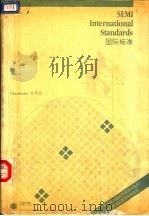 SEMI标准年鉴 1990 第1卷 化学品部分 1992 PDF电子版封面 7506604604 中国国家技术监督局标准化司译