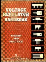 VOLTAGE REGULATOR HANDBOOK PDF电子版封面