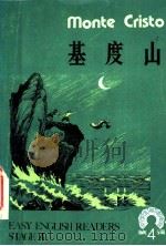 基度山 1982 PDF电子版封面 7012·0607 (法)大仲马著;王美芳注释