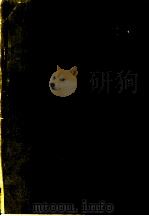 广东海员的光辉历程  纪念香港海员大罢工六十周年  1922-1982（ PDF版）